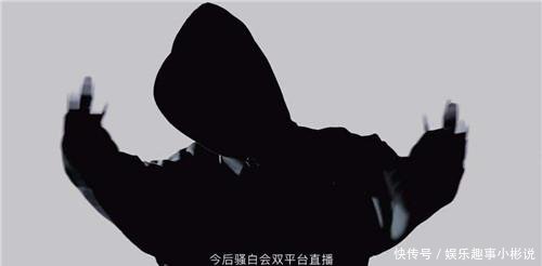 “影帝”骚白代打实锤,离封杀还有多远十天,还是一辈子