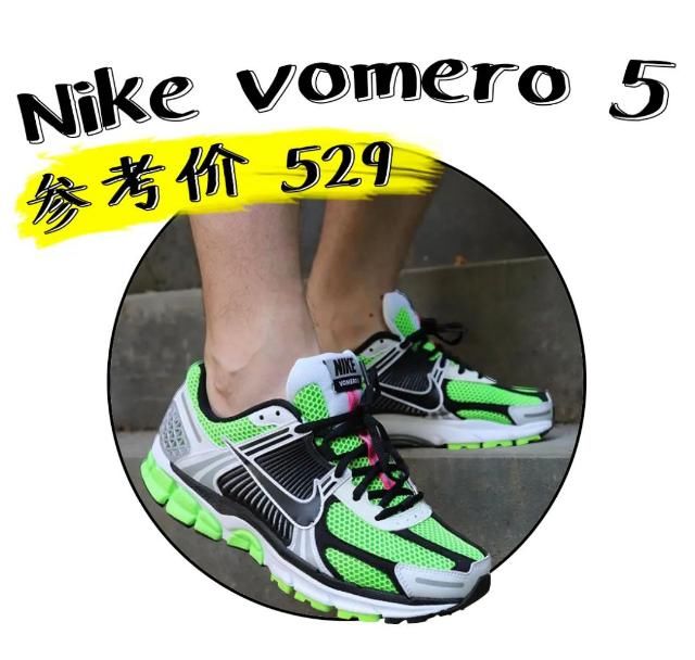 【鞋子】500块都不用的性价比好鞋？买这5双就对了！