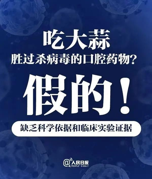 热水■喝60℃热水能预防新冠肺炎?哪冒出来的这些谣言