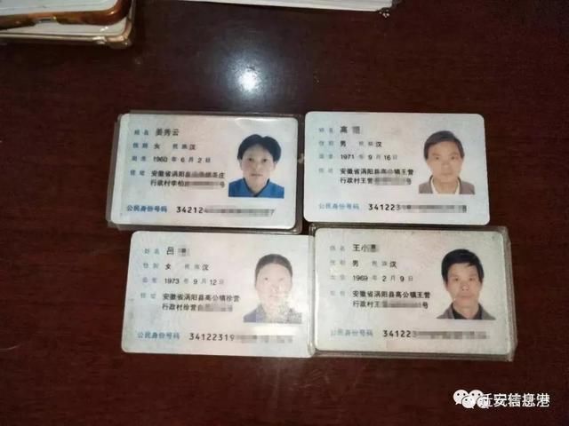 迁安：朋友圈疯传青龙偷孩子的视频，真实情况看警方给的通报