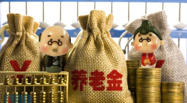 退休人员有福了！2019年这些人的“养老金”将会增加50%！