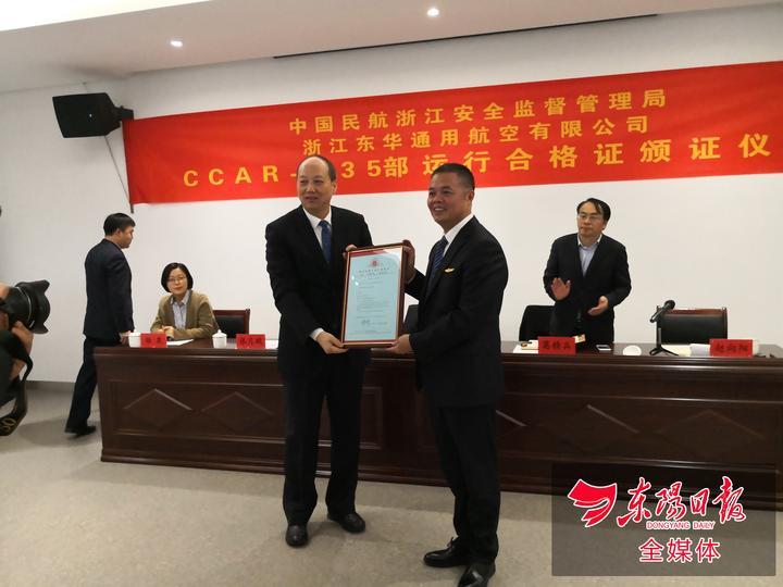 横店将开启短途运输空中游览新时代