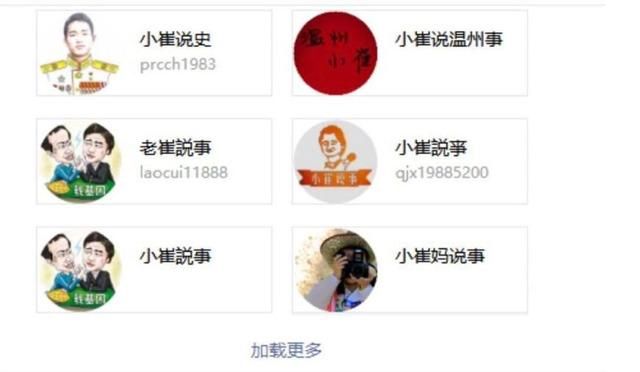 宠物猫罐子登场爆料大轰炸后，帮助铲屎官打假，网友：幸好没上当