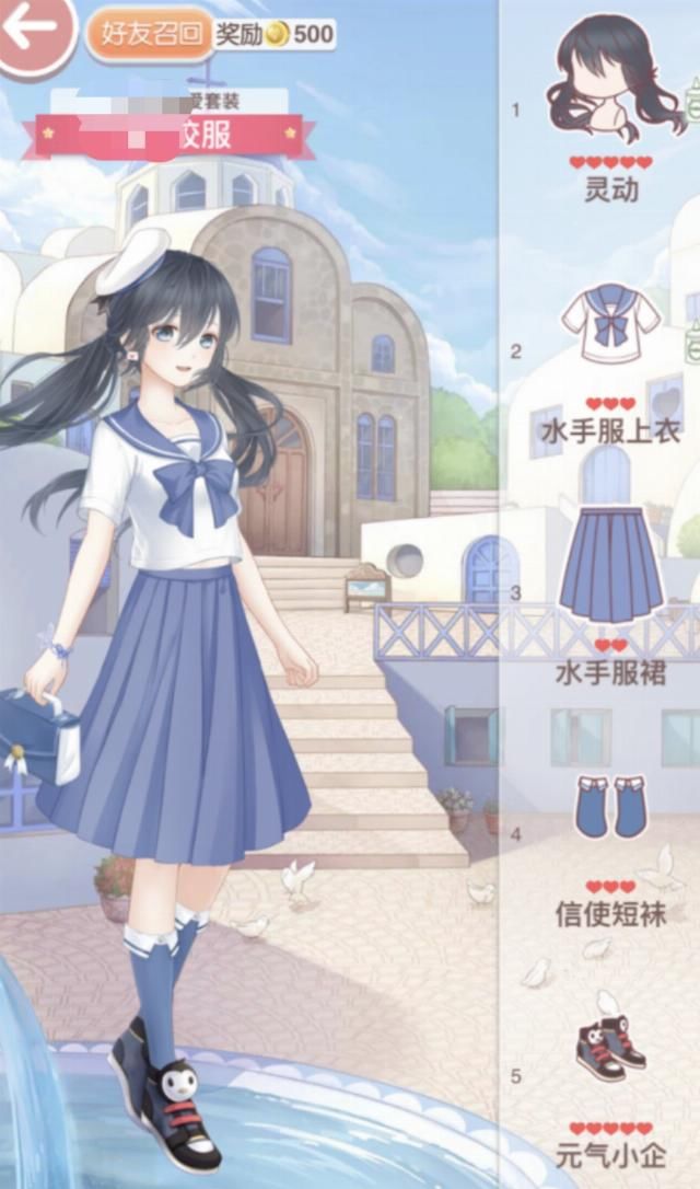  入手不亏|奇迹暖暖：白领衬衫搭出校园风？4国5款校服，这个带魔法属性