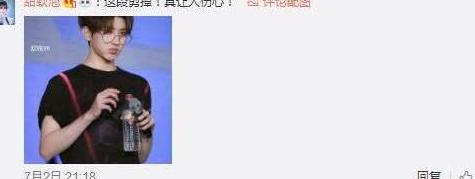 蔡徐坤牛奶被扣，网友调侃未断奶，而坤坤霸气回应，果然是优质偶