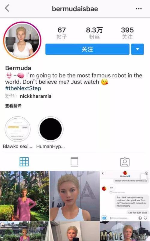 ins最红时尚博主竟是个假人？人类已经阻止不了她的脚步了...