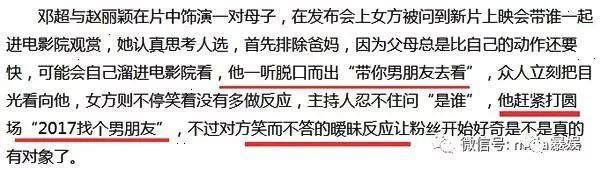 卓伟又写新诗爆料，赵丽颖无奈晒狗劈叉，到底最后谁会打脸？