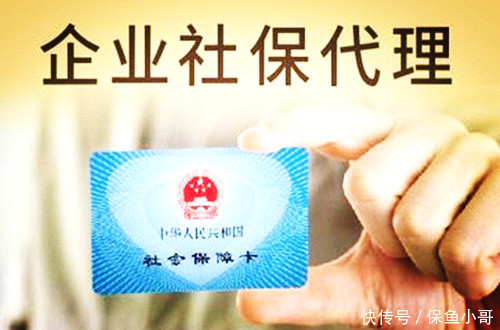 40岁自由职业者,自己交社保合算还是挂靠公司合算不知道会吃亏！