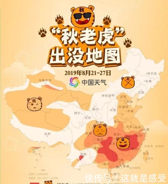 大范围降雨+降温！秋老虎上线前，今夜河南这5地区仍有大暴雨
