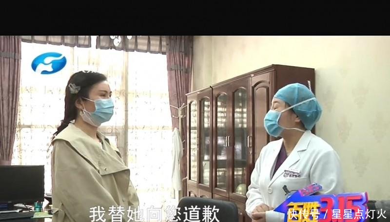  医院工作人@郑州东方整形想要修复双眼皮 谁料眼上起脓包