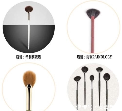  [粉底]50块的彩妆画出500块的质感？这些化妆工具功不可没！
