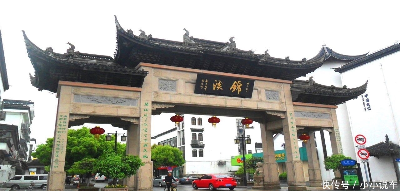 江南值得一去的千年古镇,河巷纵横街巷依水,拥有诸多古迹文物