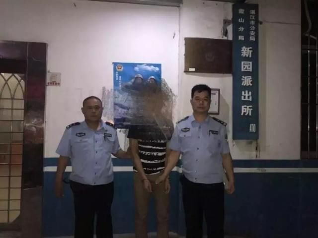 湛江一自媒体公众号发布谣言信息，1人被抓了！