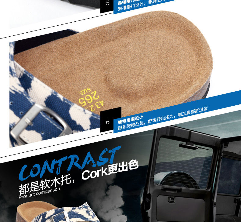 轻盈贴脚，考克英伦迷彩牛仔布软木拖鞋2双29元