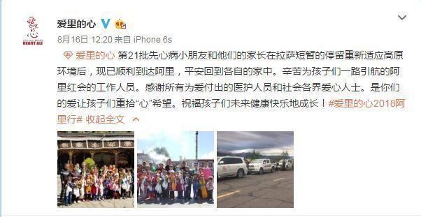 好友曝范冰冰近况：她最近只关心公益，没上网不知道被很多网友骂