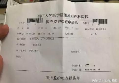 遛狗不牵绳殴打孕妇致早产，曾诅咒原老板的孩子，王思聪实名评论