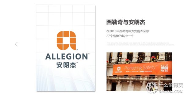 西勒奇，老少皆宜:Schlage西勒奇 Q6系列 智能锁让您不再无“匙”生非