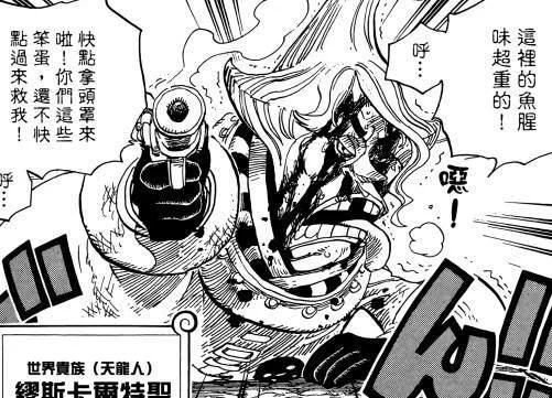 海贼王漫画907话情报：大妈和凯多有勾结，红发约见五老星