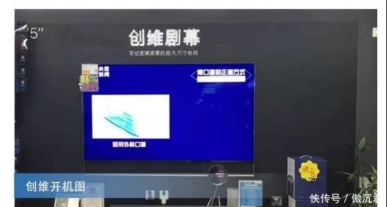 【随行】大屏小屏 温馨随行!央视面向全国推广防病毒三招式