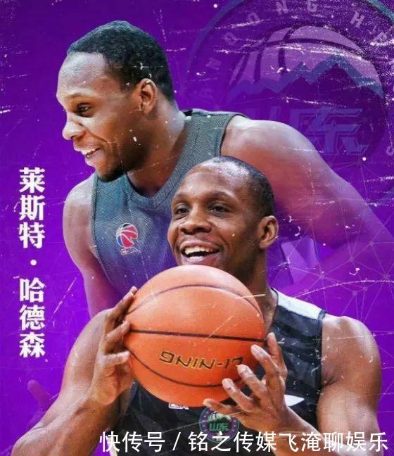 哈德森加盟山东了吗