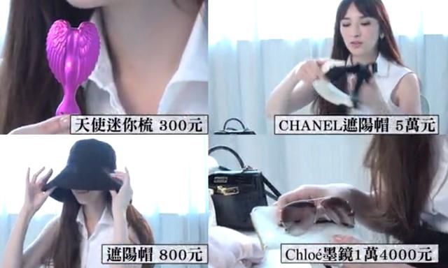 吴佩慈日常穿搭全是奢侈品，总价高达30万！