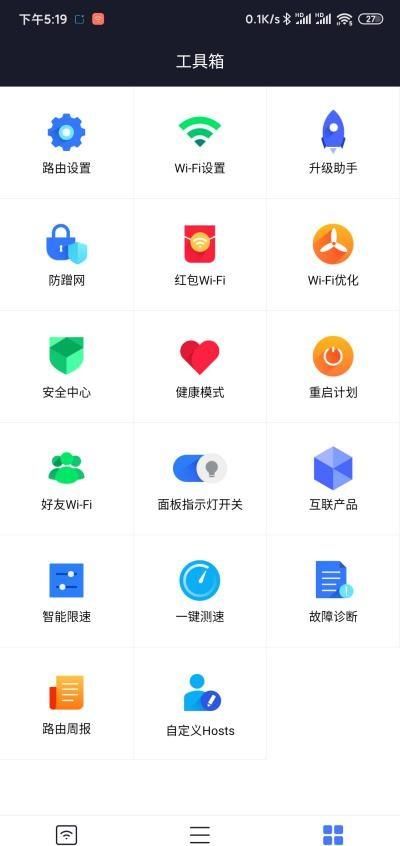  「AIoT」【IT之家众测著作】小米AIoT无线路由AX3600可否当担的起时代先锋？