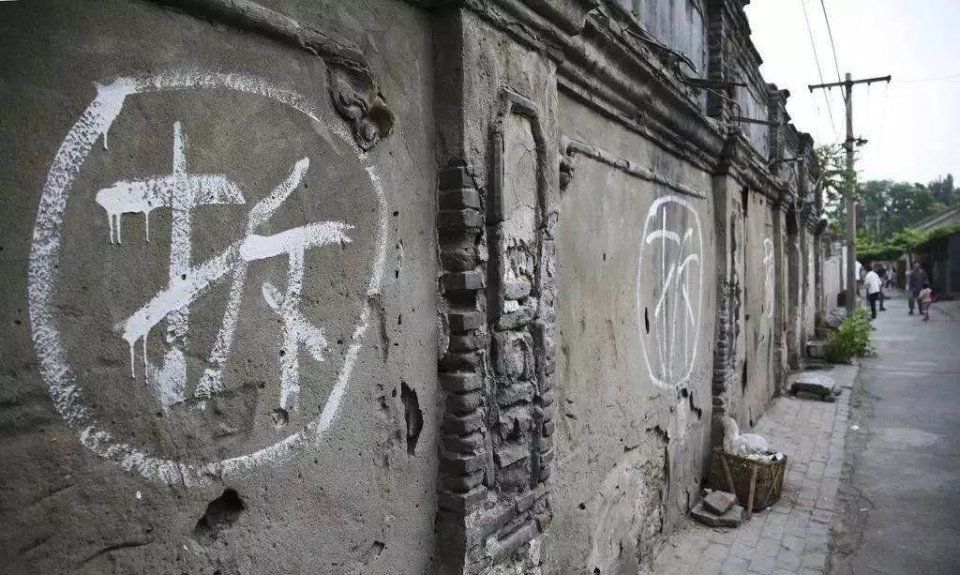 虚惊一场!江北拆迁户经历提心吊胆的一天,国开行回应棚改谣言!