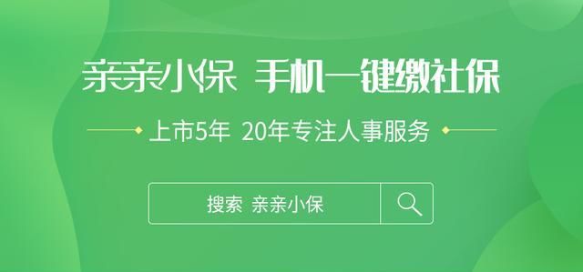  缴纳■社保断缴怎么办？怎么能续缴社保？
