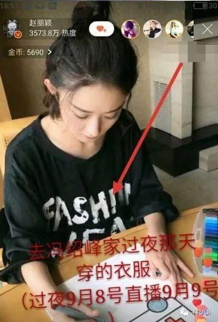 否认怀孕！冯绍峰请大家不要谣传