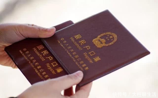  「农民」农业户口改为居民户口对农民来说有什么改变吗？看完豁