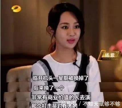  『绝世』演绝世美女被嫌“丑”遭受全网diss，这位90后小花靠啥翻身