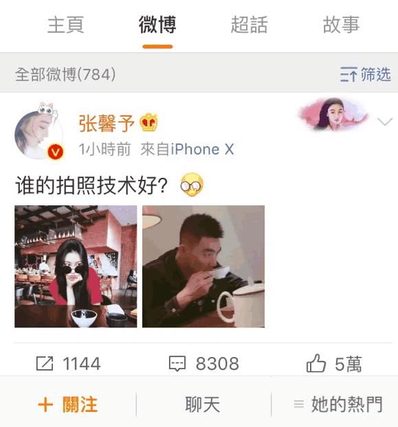 张馨予婚后微博大方秀恩爱！送走爱犬被曝已秘密怀孕？