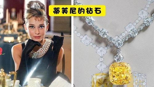  『秘密』人类历史上的10个耀眼珠宝背后隐藏的秘密