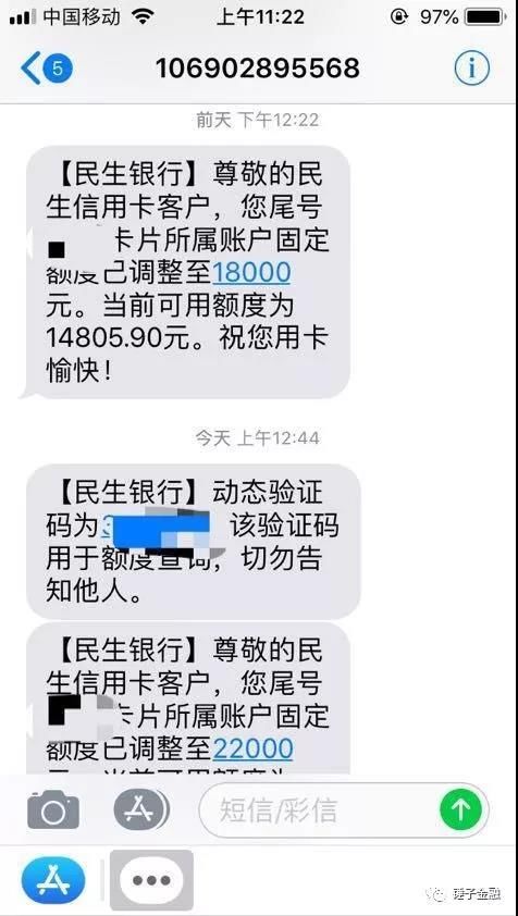 2018年最新提额最快的五家银行信用卡排行榜，铁公鸡也提额了