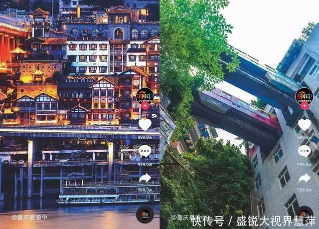  #拖累#重庆，你还要被网红拖累多久