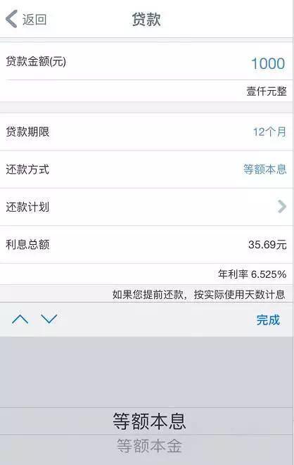 工行信用卡的正确用法:申请融e借费率超低,抓