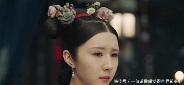  [眼熟]难怪《鬓边不是海棠红》中的十九很眼熟，原来是“娴妃”的小跟班