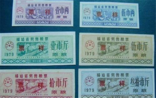  【多少钱】1975年的1500元是多大一笔钱，相当于现在的多少钱？