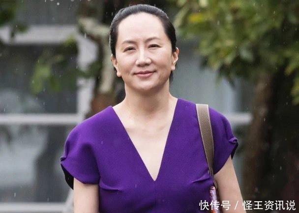  漂亮@孟晚舟穿紫罗兰战袍，脚踩四千块高跟鞋，有祖国撑腰，你漂亮就好