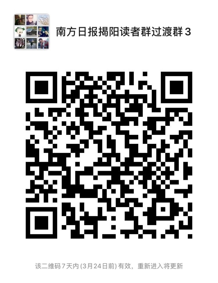 公布@广东公布全省新冠肺炎疫情风险等级分区分级名单,对揭阳意味着什么?超详细答疑