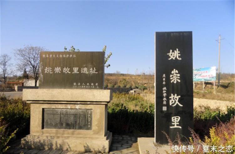 『对手』宰相比死对手先病逝,临终留下一条妙计,家人照做后果然安然无恙!