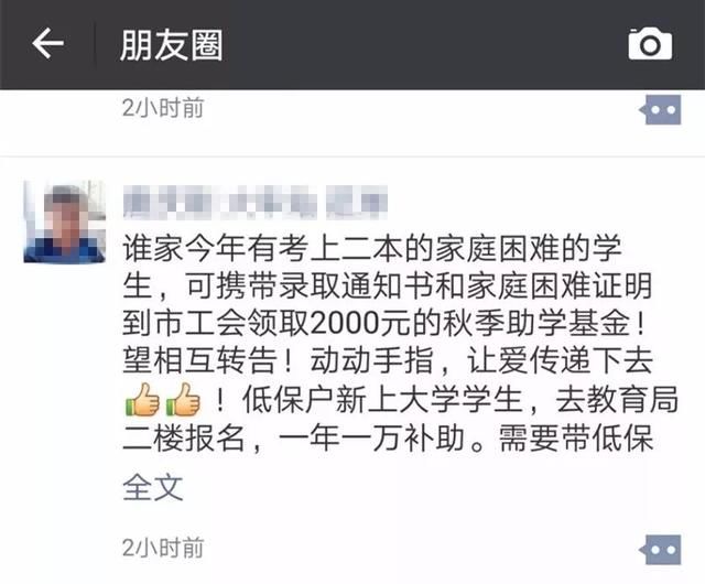 加装高清摄像头、小学门口诱拐孩子……盘点上半年鲅鱼圈人朋友圈