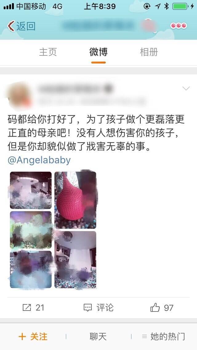 angelababy拒绝承认威胁路人不要上传照片和视频，直言儿子很乖