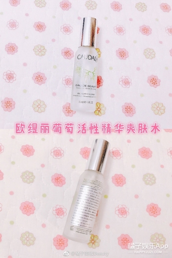 你可以拿走我的奶茶，喷雾给我留下！