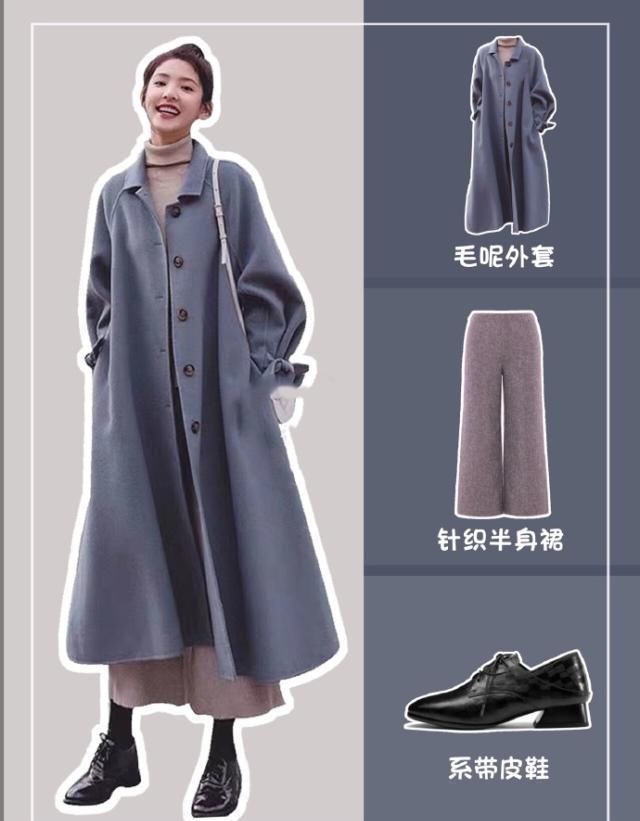  宽松：2020年秋冬季时兴的毛呢外套，显瘦显高有气场，小个子女生也可以轻轻松松掌控