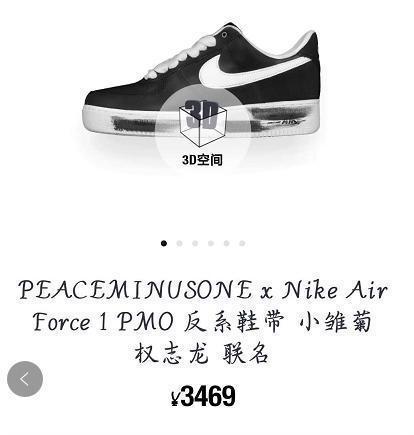  NIKE@真正的《潮流合伙人》齐聚NIKE秀，但是这个双标狗应该被踢除