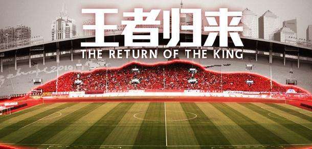 7.6亿转会费 勒紧中超外援投入 恒大转会零支出