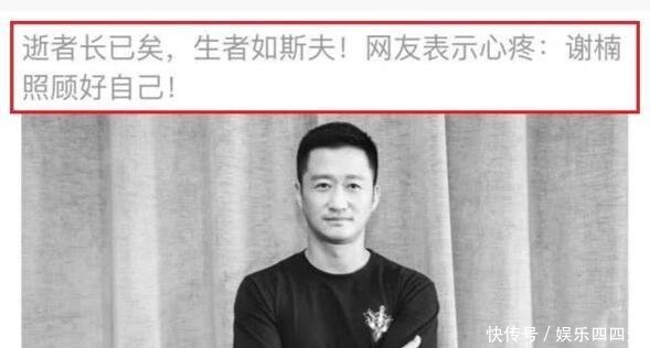 吴京也被“去世”了, 本尊亲自下场辟谣, 网友 造谣者可耻!