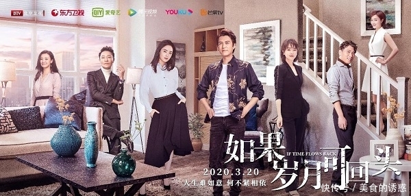 【影级】《如果岁月可回头》深耕“质感生活剧” 影级画质构图精良