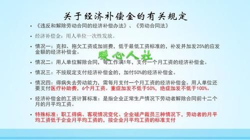  解除劳动■国营企业下岗或者破产职工怎么安排？历史是如何演变